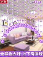 Tùy 
            Chỉnh Đính Hạt Màn Màn Pha Lê Phân Vùng Treo Màn Hiên Phòng Khách Phòng Ngủ Nhà Cửa Màn Hạt Lưới Đỏ Trang Trí Lối Đi Mà Không Đục Lỗ mành rèm hạt gỗ