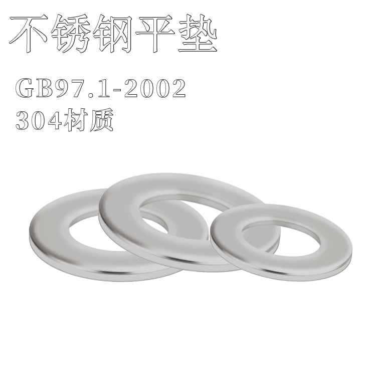 304 stainless steel flat cushion gasket mesozi M1 6 2 2 5 3 4 5 6 8-20