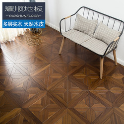 Black Walnut Solid Wood Multi-Layer Composite Art Parquet Square Wood Floor for Bedroom For Home Teak Floor Heating Factory Direct Sale