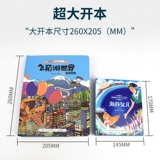 Большая трехмерная книга с картинками для школьников, флип-книга, чтение для младенца для детского сада, твердый переплет, в 3d формате, раннее развитие, 0-1-2-3-6 лет