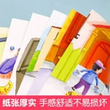 Эмоциональная книга с картинками, чтение, книга рассказов для детского сада, формирование хороших привычек, 6 лет, 1-2-4-8 лет, семейный стиль, раннее развитие, обучение, младшая группа