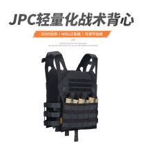  Superior jpc2 0 Tactical vest Lightweight pluggable cs multi-function combat vest bulletproof vest equipment