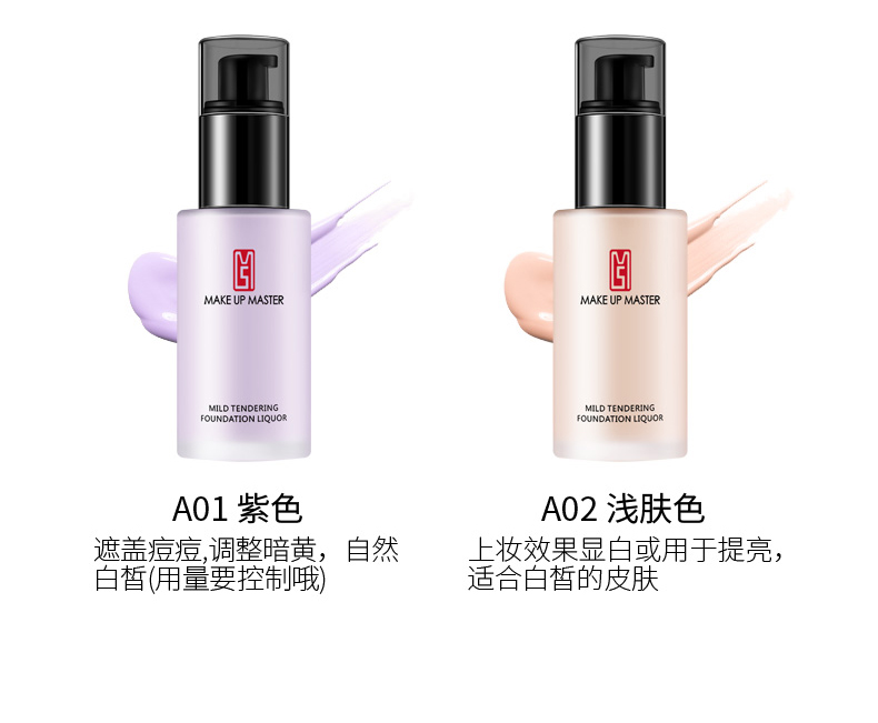 Chính hãng ZFC Charm Series Soft Light Foundation Che khuyết điểm Kem dưỡng ẩm kéo dài Kem nền trang điểm không thấm nước kem nền cho da nhạy cảm