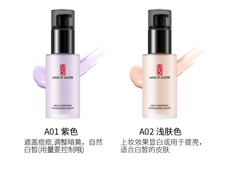 Chính hãng ZFC Charm Series Soft Light Foundation Che khuyết điểm Kem dưỡng ẩm kéo dài Kem nền trang điểm không thấm nước