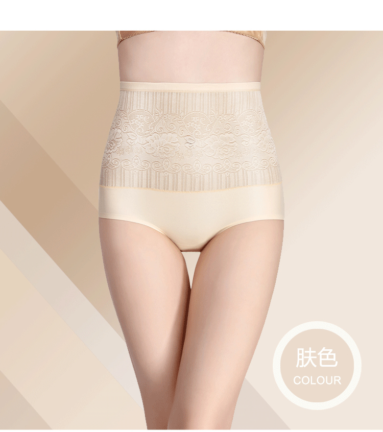 Quần bó 4 múi quần sau sinh Quần lót nữ bụng quần corset corset nhựa cao eo liền mạch đồ lót phụ nữ set quần lót nữ dễ thương