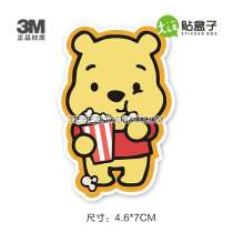 Cute Cute bear sticker notebook sticker suitcase sticker anime cartoon sticker fishing box sticker