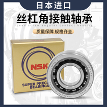 NSK imported screw bearing 15 17 20 25 30 35TAC 47 62 72 B 2562 3062 machine tool
