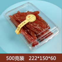 Disposable rectangular sealed French fries Sweet Potato dry fried goods fruit fresh box 300g a pound blister with lid
