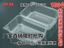 Disposable rectangular buckle transparent West Point plastic HY-03 J305 hot dog bread cake dessert box