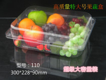 Extra large disposable transparent plastic packaging fruit and vegetable tray platter Strawberry fresh fruit cut box