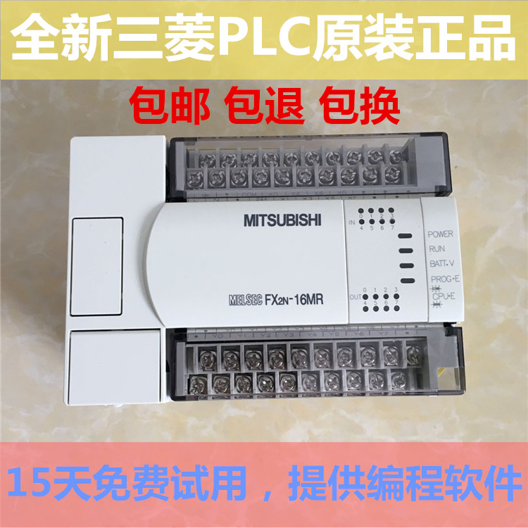 New Mitsubishi PLC controller FX2N-16MT-001 32MR 48MR 64MR 80MR 128MR MT