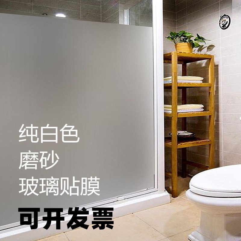 Sweet love self-adhesive window stickers glass film office glass stickers powder room pure white frosted glass film