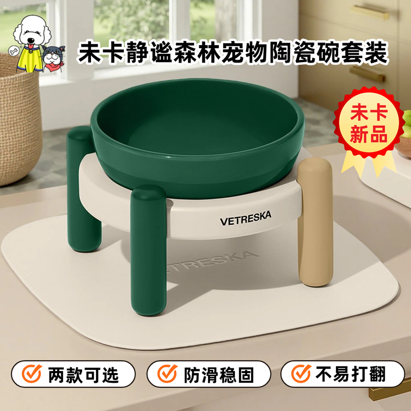 Quiet Forest Pet Ceramic Bowl Mat Cat Bowl Dog Bowl Drinking Water Protection Cervical Spine Protection Cat Food Bowl for Cats and Dogs