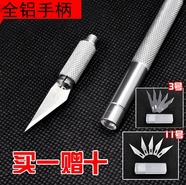 Paper-cutting tool utility knife paper-cutting knife rice paper metal carving knife paper knife paper carving tool 11 blades