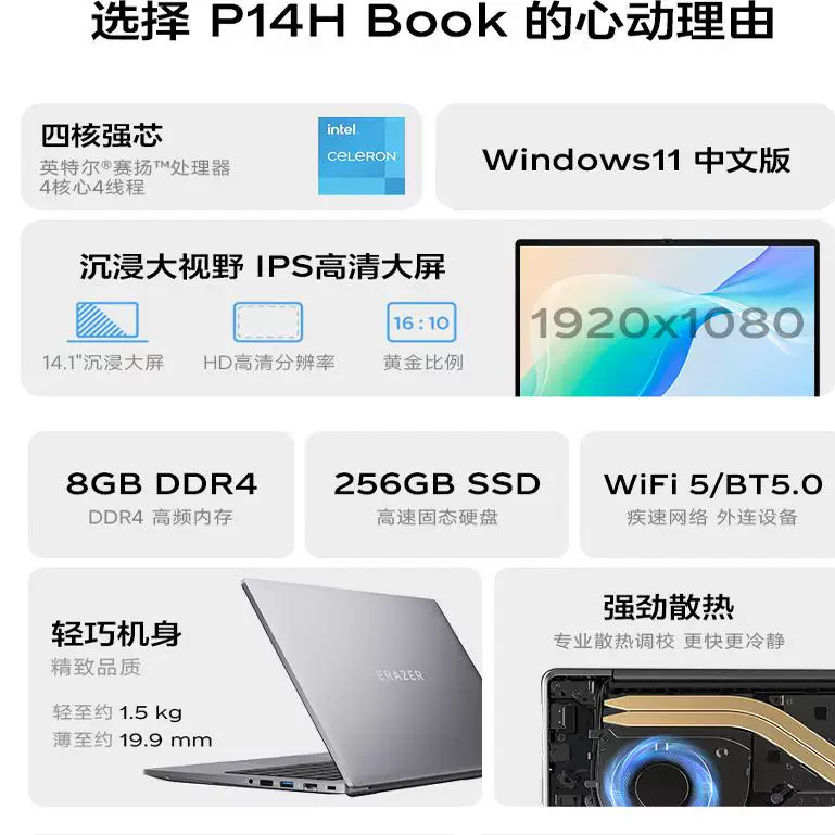 Ноутбук Lenovo/ легкий и тонкий, E14, 14.1 дюйма, бизнес-версия