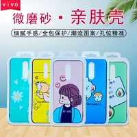 Vivo, S7, S9, мультяшный чехол для телефона *S *S *S, x60