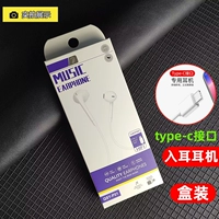 Наушники P01 (Type-C) (в штучной упаковке)