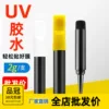 Товары от 品冠数码手机壳壳