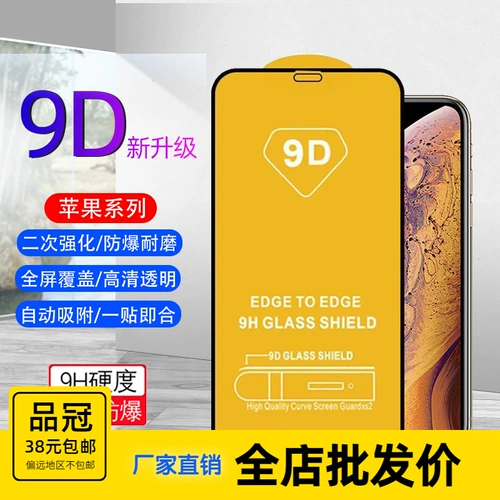 R p 灉 灉 15pro 14plus 13pro max 11 12 6 8 7 xs плюс XR xsmax 9d