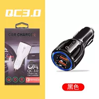 Автомобильная зарядка-QC3.0 (черная) коробка