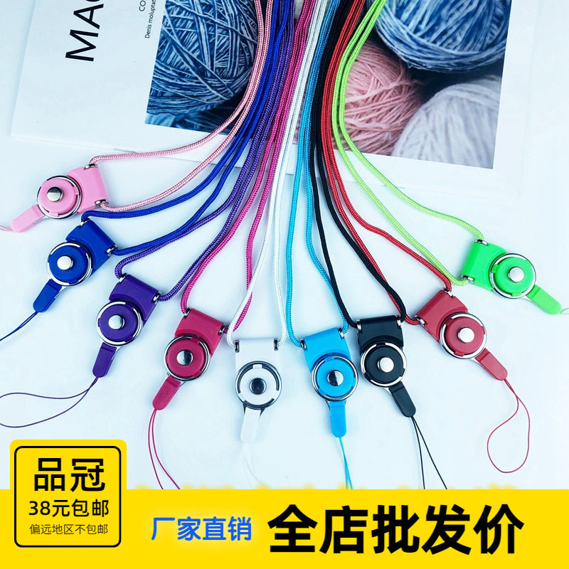 Mobile phone shell hanging neck rope removable rotary rope multi - function mobile phone hanging rope wholesale