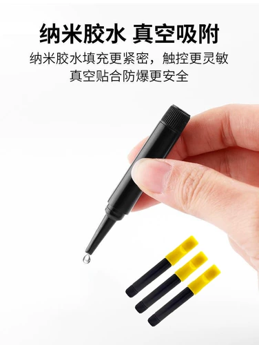 Мобильный телефон стальная пленка ультрафиолетовое ультрафиолетовое ультрафиолетовое ультрафиолетовое ультрафиолетовое ультрафиолетовое ультрафиолетовое ультрафиолетовое ультрафиолетовое ультрафиолетовое ультрафиолетовое ультрафиолетовое ультрафиолетовое ультрафиолетовое ультра