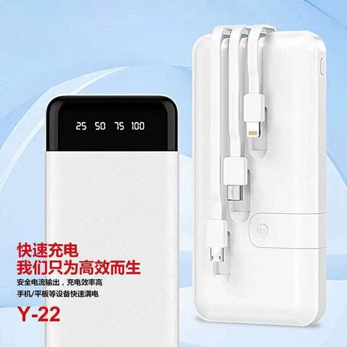 Зарядка сокровищ пользовательские активности логотипа Подарок аварийная аварийная портативная мощность Большая мощность 10 000 Марс Самостоятельно составлен три -в одном