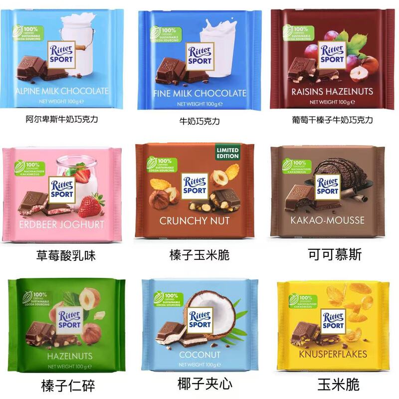 German Imported Rittersport Hazelnut Chocolate Dark Chocolate Snack Food Cocoa Butter