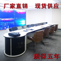 Custom monitoring console Arc luxury console Security dispatching station Command center console Financial platform