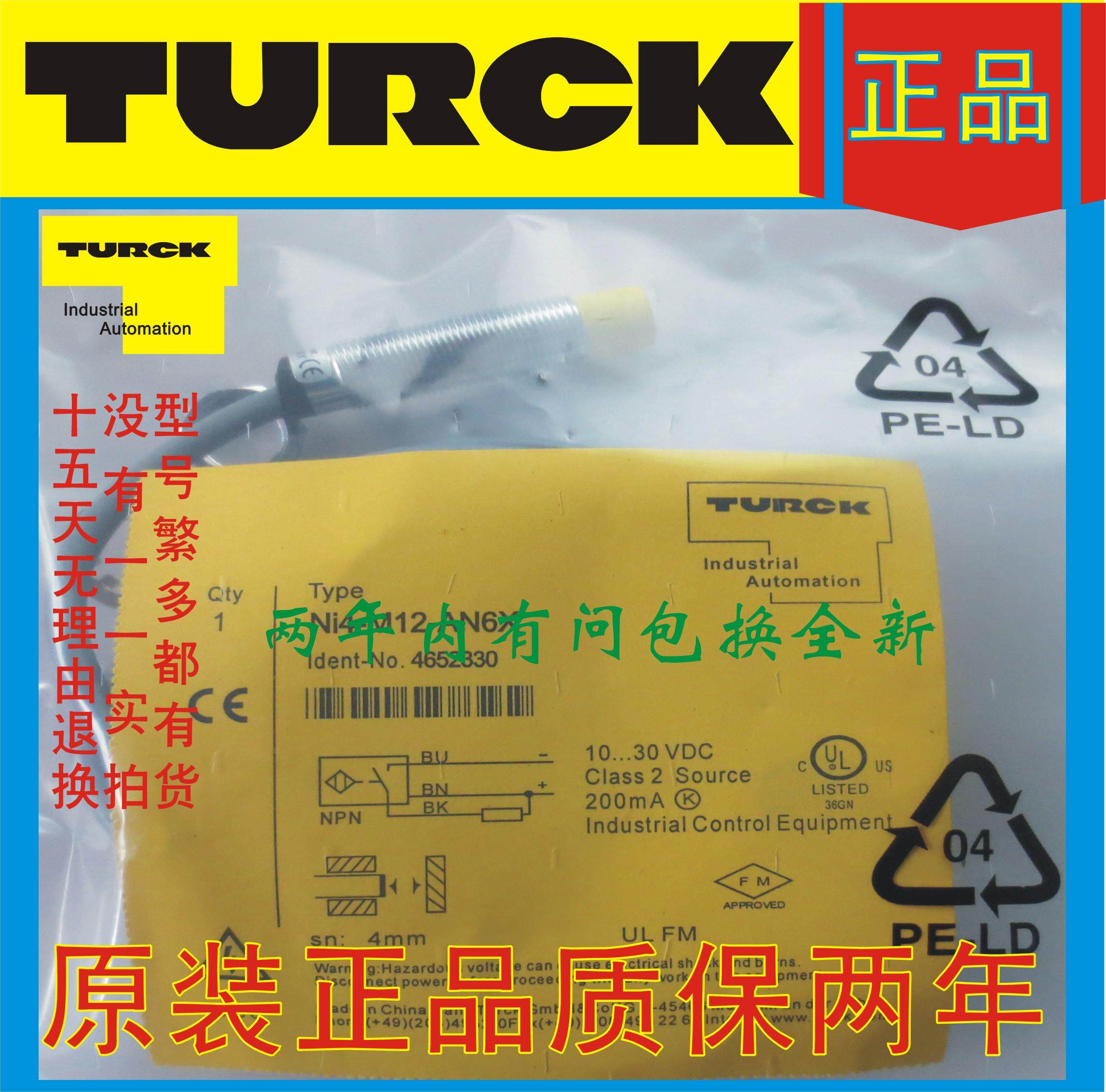 Brand new original Türk close to switch sensor NI15 NI15 NI15 NI15 -M30-AN6X