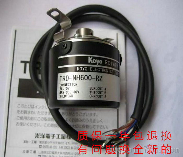 New Koyo encoder TRD NA2048NW one year warranty if there is a problem, replace it with a new one