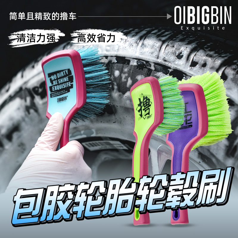 Df Rubber-Coated Low-Resistance Tire Brush | Soft Bristle Wheel Hub Brush Multifunctional Cleaning Brush Foot Mat Brush Tire Cleaning Brush Df Rubber-Coated Low-Resistance Tire Brush | Soft Bristle Wheel Hub Brush Multifunctional Cleaning Brush Foot Mat Brush Tire Cleaning Brush