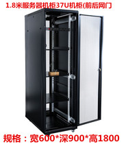 1 8 m Luxury Server Cabinet 600*900*1800 Black Dual Door Server Cabinet 37U Cabinet