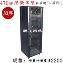 2 2 m thick luxury network switch cabinet 47U Cabinet 2 2 2 m cabinet 600*600*2200