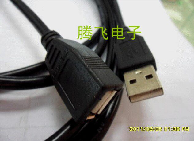 Prolongateur USB - Ref 437164 Image 4
