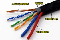 Oxygen-free copper outdoor network integrated line pure copper 4-core 8-core network line with power supply monitoring integrated line 300 meters