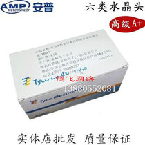 AMP Crystal Head Amp Six Crystal Head Gold-plated 6 Crystal Head Six Gigabit Network Crystal