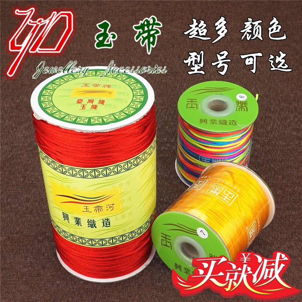 Jade belt brand Korean silk thread diy Chinese knot wire material 5 6 7 large roll hand-woven red rope braided bracelet
