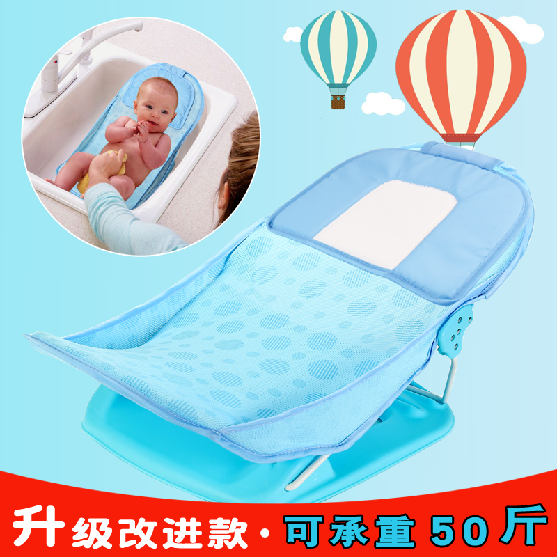 BB baby bath rack baby bath net newborn supplies can sit recliner bath bed bath net pocket anti-slip artifact