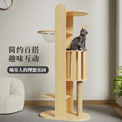 Bold Large Cat Climbing Rack Cat Toy Cat Scratch Board Cat Climbing Tree Multi-layer Cat Nest Cat Tree Integrated Paradise Cat Rack
