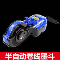 Ink Bucket Woodworking Special Automatic Scriber Automatic Roll Line Ink Bucket Hand Slingshot Wire Non Aluminum Alloy Drawing Wire Instrumental Tool