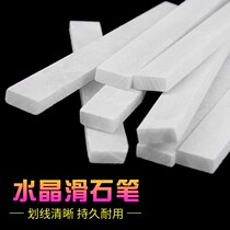 Stone pen white large number widening thickened square head crystal talc pen welding cut and cut colored steel crossed talc pen
