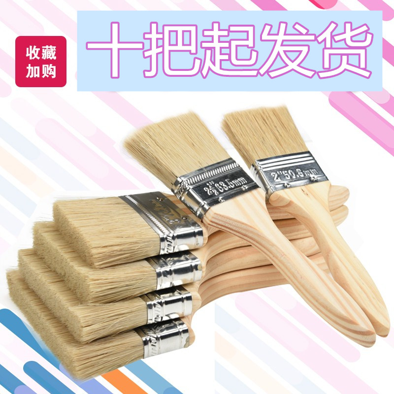 Brush paint brush industrial glue brush soft and hard hair household cleaning dust removal barbecue pig hair brush does not shed hair