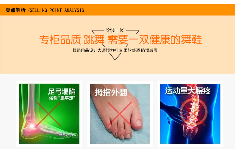 Mùa xuân mới bay giày nhảy dệt của phụ nữ mềm mại lưới đôi giày khiêu vũ thoáng khí hiện đại màu đỏ giày nhảy ma vuông - Khiêu vũ / Thể dục nhịp điệu / Thể dục dụng cụ giày múa có gót