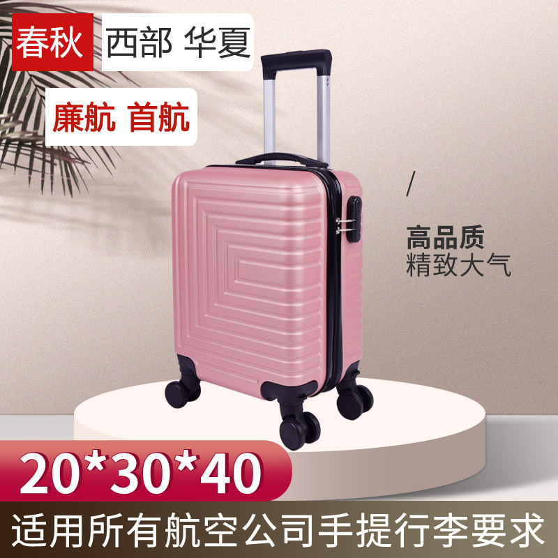 13-Inch 20X30X40 Size Carry-On Suitcase with Combination Lock, No Checked Baggage, Lockable, Capital Luggage, Western Spring Airlines