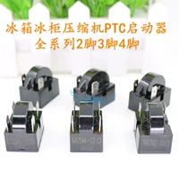 Корпрессор холодильника PTC Promoter Promoter Full Series 2, 3 -контактный 4 -футовый холодильник компрессор -компрессор, аксессуары стартера