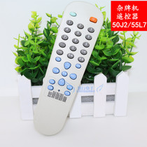 No-name machine 55L7 50J2 50J1A 53P4 50S8 No-name TV remote control 20 in one overall shape