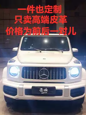 Customized license plate cover license plate cover cover thick leather cloth license plate cover personalized logo