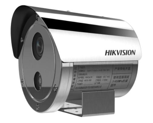 SeaConway view 2 million DS-2XE3226FWD-IZ original installed explosion-proof corrosion resistant infrared zoom cylinder-Taobao