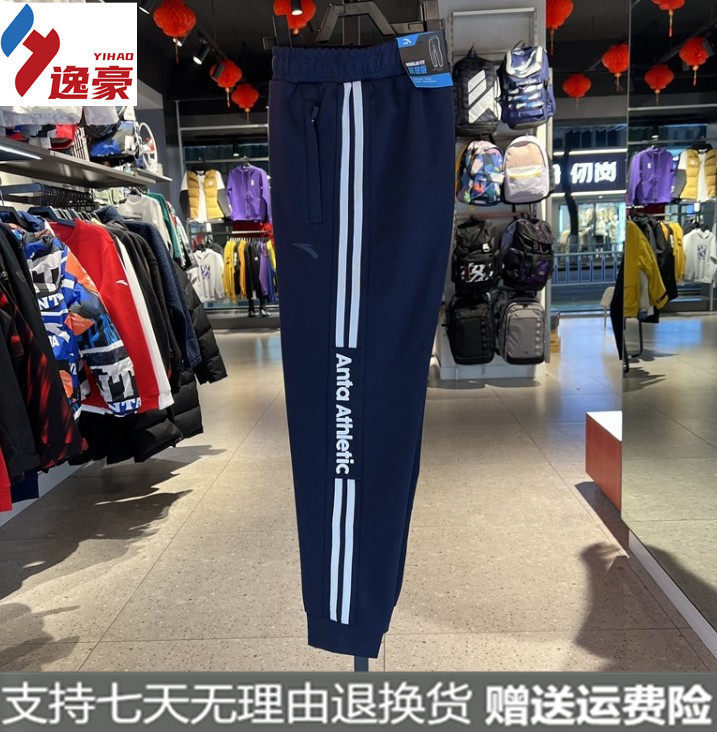 Anpedal Sports Pants Men's 2022 Spring New Comfort Casual Breathable Knit Closing Long Pants 152217326